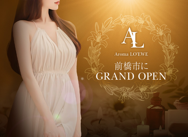 Aroma LO\'EWE